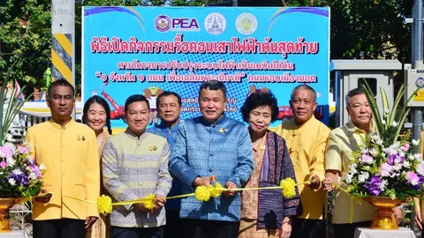 ปลัด มท. นำชาวลำพูนถอนเสาไฟฟ้าต้นสุดท้ายนำระบบไฟฟ้าลงใต้ดิน