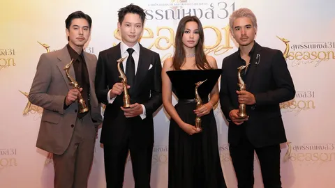 คว้ารางวัล