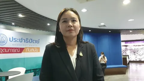 ปชป.งดออกเสียง โหวต ”เศรษฐา” นายกฯ- “ชวน-บัญญัติ-จุรินทร์” ไม่เห็นชอบ