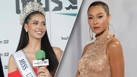 แอนโทเนีย เปิดใจหลังคว้ามง MUT 2023 พูดถึง ลูกเกด อดีตเคยให้ตกรอบเดอะเฟซ (คลิป)