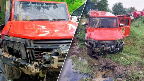 ย้ายแล้ว ข้าราชการสาว ปม ใช้รถหลวง-เมาหัวทิ่มลงข้างทาง เศษขวดไวน์เกลื่อนรถ (คลิป)