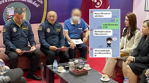 ตุ๋นอดีตผู้ว่าการ กปน. ปลอมเฟซฯ ผู้ประกาศสาว อ้อนเรียก "ที่รัก" ฟาดไปเกือบ 20 ล้าน 