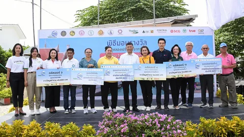 ไทยเบฟ สนับสนุนชุมชนต้นแบบการพัฒนายั่งยืน