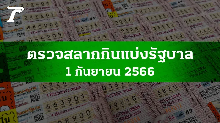 แนะนำ เว็บเล่นสล็อต เว็บไหนดี 2024 กับ 10 เว็บที่ได้มาตรฐาน