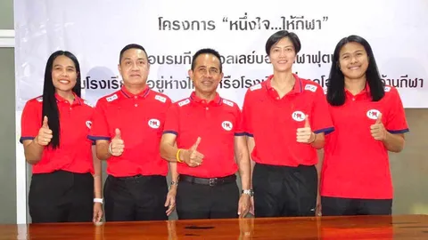 เรื่องราวดีๆ “ปิยะพงษ์-7 เซียนลูกยางไทย” ร่วมโครงการ “สนับสนุนกีฬาเด็กและเยาวชน”