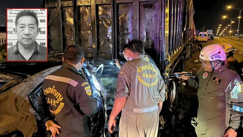 ย่างสด ตร. 