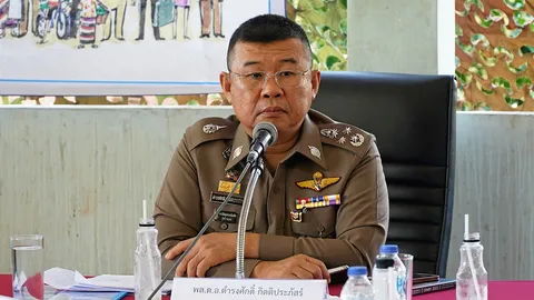 บินรับตำรวจใต้