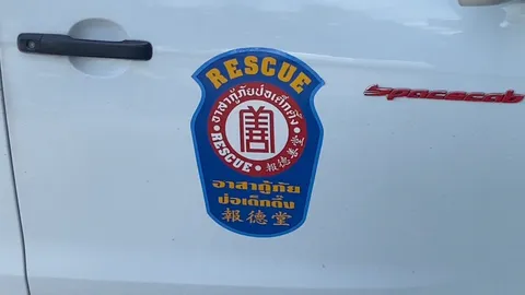 อย่าหาทำ มีโทษทั้งจำทั้งปรับ โทรป่วนแจ้งไฟไหม้ ตรวจสอบบอก "ไฟไหม้หัวไม้ขีด"