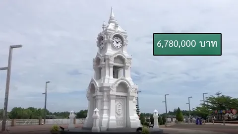 นครสุราษฎร์ แจงยิบ "หอนาฬิกา 6.7 ล้าน" โปร่งใส-ไม่แพง ระฆัง หนึ่งเดียวในโลก (คลิป)
