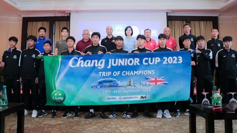 สุดล้ำค่า "ช้าง-ส.บอล-เลสเตอร์ฯ" พาแชมป์ "Chang Junior Cup 2023" ลัดฟ้าฝึกศาสตร์ลูกหนังที่อังกฤษ