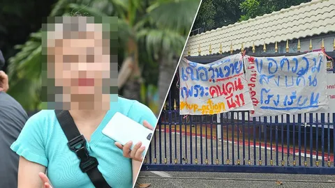 นร.นำป้ายผ้า มาติดรั้ว ร.ร. แสดงออกต่อ "น้องหยก" ขอความสงบคืนโรงเรียน