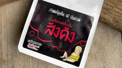 2 แอปดังหยุดขายกาแฟสัปดน กระทรวงวัฒนธรรมบี้ถอนพร้อมบล็อกคําค้น