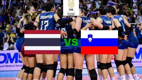 ช่องทางชมสด "วอลเลย์บอลหญิงทีมชาติไทย" VS "ทีมชาติสโลวีเนีย" โอลิมปิก 2024 รอบคัดเลือก