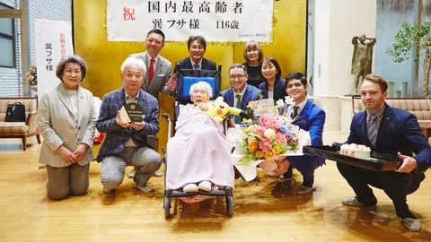 จำนวนประชากรอายุเกิน 100 ปีในญี่ปุ่น สูงเป็นประวัติการณ์