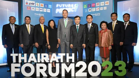 เยือนไทยรัฐ