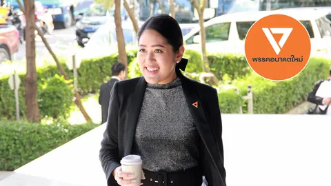 ส่องประวัติ "ช่อ" พรรณิการ์ จากสาว working woman จนถูกตัดสิทธิการเมืองตลอดชีพ