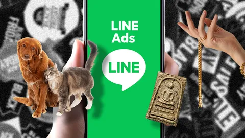 เปิดลิสต์ธุรกิจที่ไม่เคยยิงแอดผ่าน แต่ยิงได้แล้วใน LINE ADS