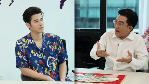 มาริโอ้ เช็กดวงความรัก ได้ฤกษ์แต่ง ปีหน้า แต่ถูกเตือน ระวังโดนแย่ง