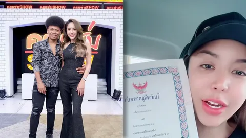 นัส จุฑารัตน์ หย่า โชค รถแห่ แล้ว เปิดข้อตกลงได้อะไรจากอดีตสามีบ้าง (คลิป) 