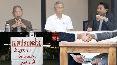ปมส่วยมูลเหตุยิง ตร.? ส่องปฏิรูป ตร.ไม่ตรงปก