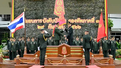 "บิ๊กนุ่น" ส่งมอบหน้าที่ มทภ.3 "บิ๊กเข้" ย้ำเดินหน้าสร้างความสามัคคี