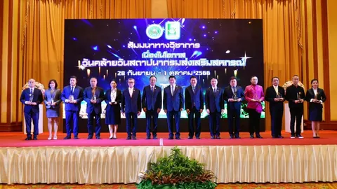 51 ปี กรมส่งเสริมสหกรณ์ มุ่งผลักดันนโยบาย ก.เกษตรฯ ไปพัฒนาคุณภาพชีวิตเกษตรกร