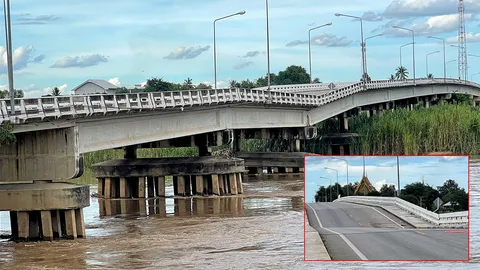 รอวันถล่ม