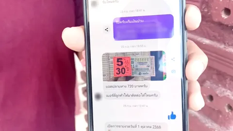 ทนายรณณรงค์ เผยข้อกฎหมายดราม่าลอตเตอรี่ 30 ล้าน สรุปแล้วเป็นของใคร