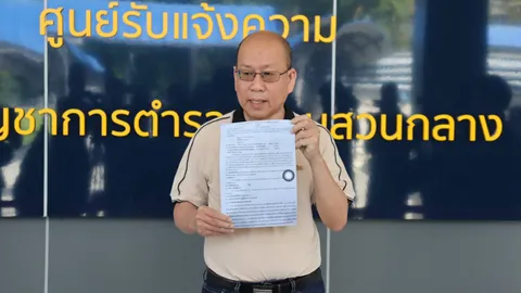 อัจฉริยะ สาวไส้ลูกน้องบิ๊กโจ๊ก เย้ย ทนายอนันต์ชัย ไม่มีบิ๊กเซอร์ไพรส์ 