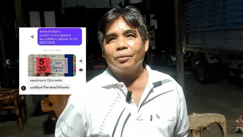 อบต.สมเกียรติ ย้ำหวย 30 ล้าน สั่งซื้อแบบเก็บเงินปลายทาง ถูกต้องครบถ้วน 