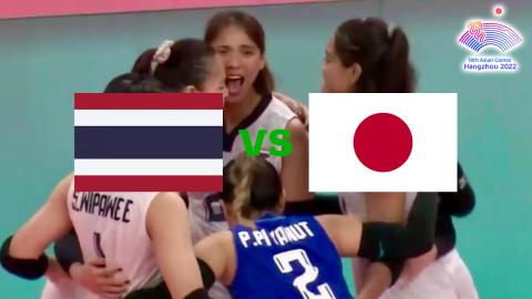 เปิดสถิติการพบกัน "วอลเลย์บอลหญิงทีมชาติไทย-ญี่ปุ่น" ก่อนตบเดือด "เอเชียนเกมส์ 2022"