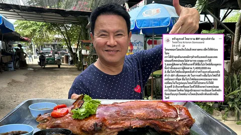 จตุรงค์ มกจ๊ก งานเข้า โดนมิจฉาชีพปลอมเพจร้านอาหาร หลอกลูกค้าสูญเงินเพียบ