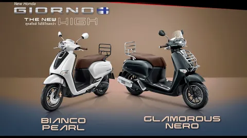 เจาะ Special Edition จักรยานยนต์ New Honda Giorno+ ราคา 72,900 บาท