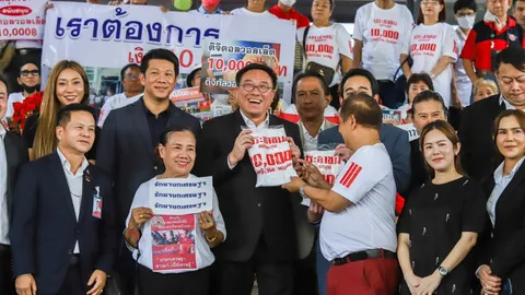 กลุ่มรวมพลคนเอาเงินหมื่น บุกหนุนแจกเงินดิจิทัล-“จุลพันธ์” ยัน จะสู้