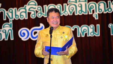 ปลัดกระทรวงมหาดไทย เป็นประธานมอบรางวัล "หม่อมงามจิตต์ บุรฉัตร บุคคลสำคัญของโลก" 