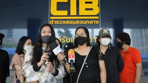 แฟนคลับ เป๊ก ผลิตโชค รวมตัวแจ้งความหลังถูกหลอกสูญเงินหลายแสนบาท