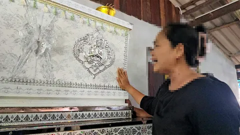 เผาเหยื่อตุ๋น