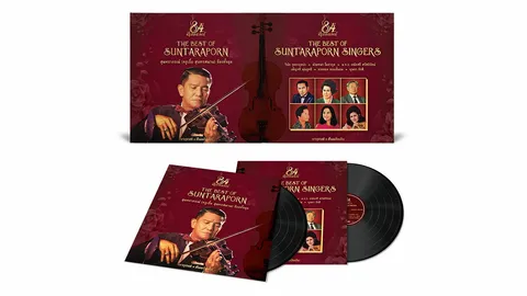 เมโทร เฟ้นผลงานระดับตำนาน คืนสู่แผ่นไวนิล “สุนทราภรณ์-แกรนด์เอ็กซ์”