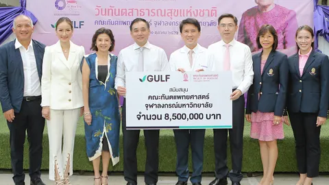 สารัชถ์-นลินี รัตนาวะดี มอบ 8,500,000 บาท สนับสนุนหน่วยทันตกรรมเคลื่อนที่
