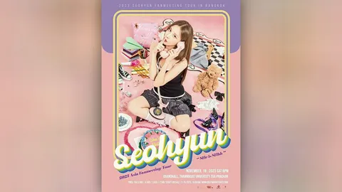 “ซอฮยอน” อ้อน!ว้าวุ่นคิดถึงโซวอนไทย เจอกัน 18  พ.ย.นี้