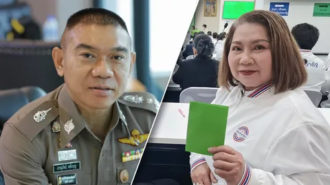 ตั้ง “จอมขวัญ กลับบ้านเกาะ” กรรมการผู้ช่วย รมต. “พล.ต.ท.ภาณุรัตน์” เลขาฯ ป.ป.ส.
