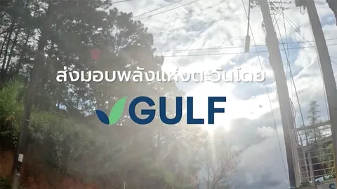 พลังแห่งตะวัน Sun Spark เพื่อโรงเรียนบ้านห้วยน้ำไซ (สาขาร่องกล้าวิทยา) จ.พิษณุโลก