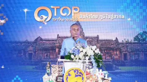 พช. จัดงาน OTOP คู่งาน MOTO GP 2023 โชว์ Soft Power ไทย