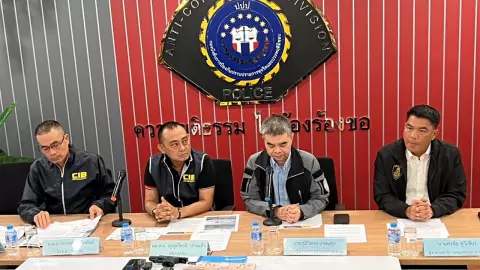 จับ “ลูกเขย” ชาดา