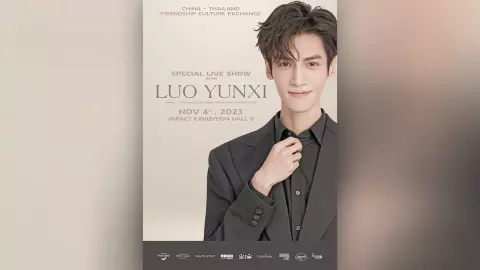 พระเอกหนุ่มสุดหล่อ "หลัวอวิ๋นซี" นัดแฟนคลับไทย 4 พ.ย.นี้