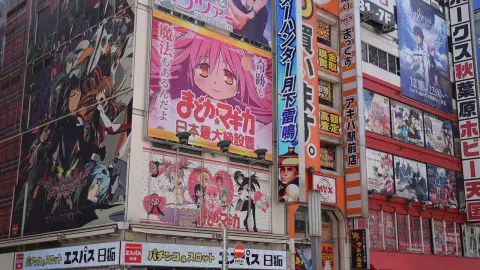 จุดหมายคนรักอนิเมะ