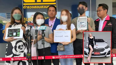 มุกเดิม