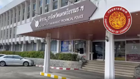 หมายจับเพิ่มอีก 1 ผู้คุมราชทัณฑ์ คนเปลี่ยนโซ่ตอนกลางวัน เอื้อ เสี่ยแป้ง หนี