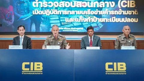 บช.ก.ทลายขบวนการใหญ่ แก๊งค้ารถเถื่อนข้ามชาติ