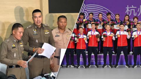 “โจ้ สืบศักดิ์” แฉตัวการ โกงเงินรางวัล “นักตะกร้อทีมชาติไทย” เอเชียน เกมส์ 2023 นับ 10 ล้าน